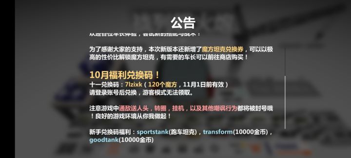 ~~~截图