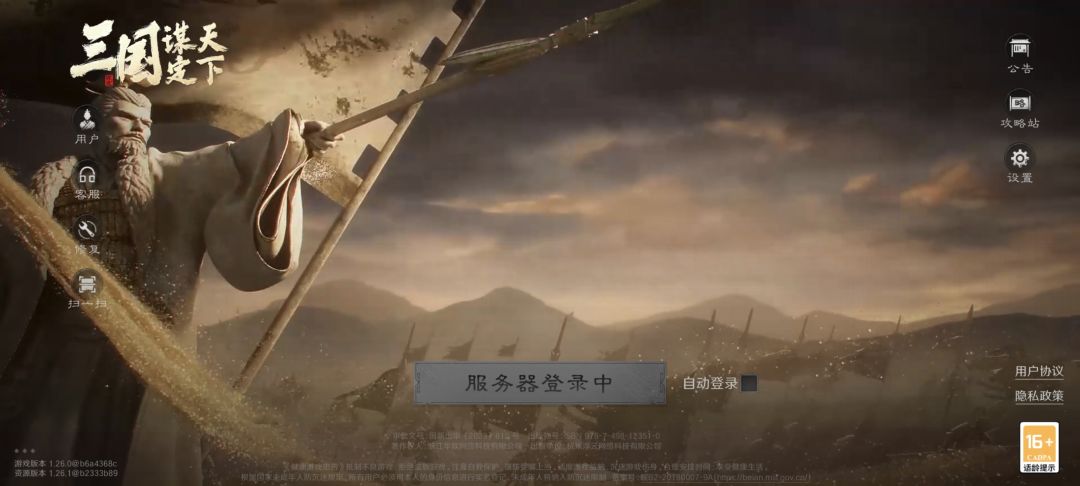 为什么我登录不了 1