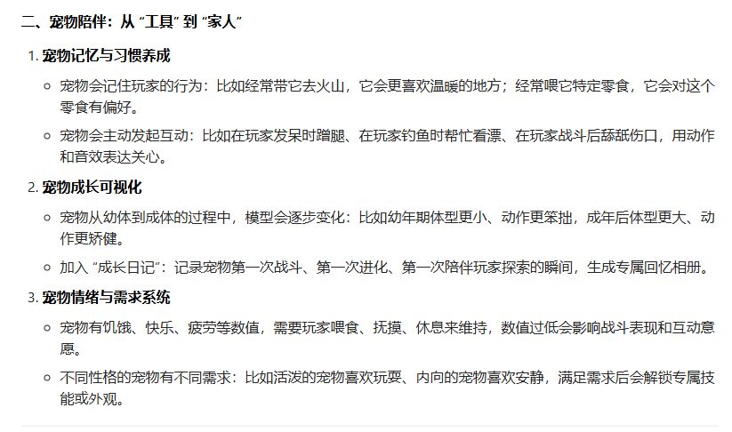 优化建议 2