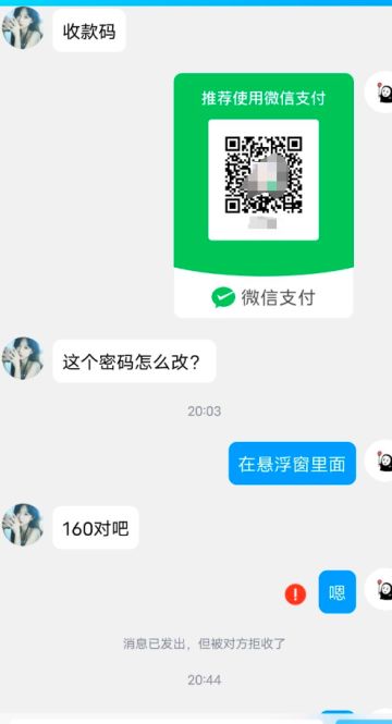 每日一个防骗小常识（这是一个骗子）