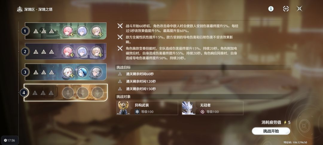 关于库洛,劳资已经不想吐槽了! 1