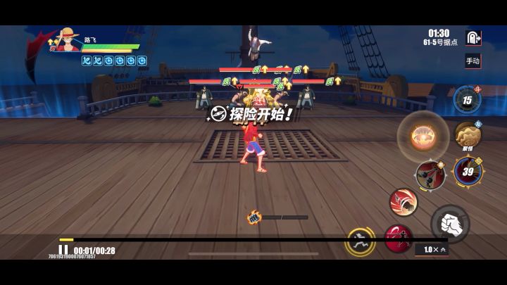 新世界路飞参战!截图