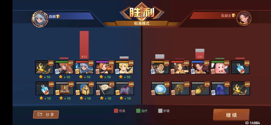 动态图片 4