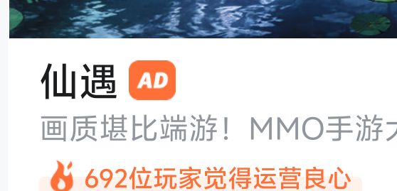 堪比端游😱,这游戏画质很好吗?截图