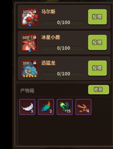 新出的宠物潜能系统很良心，还可以喂养宠物