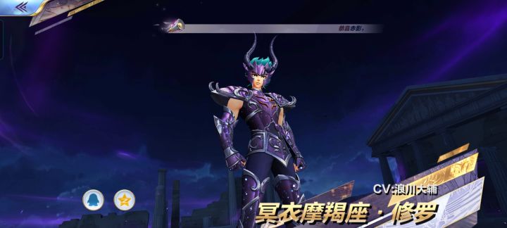 这个摩羯座强不强?截图