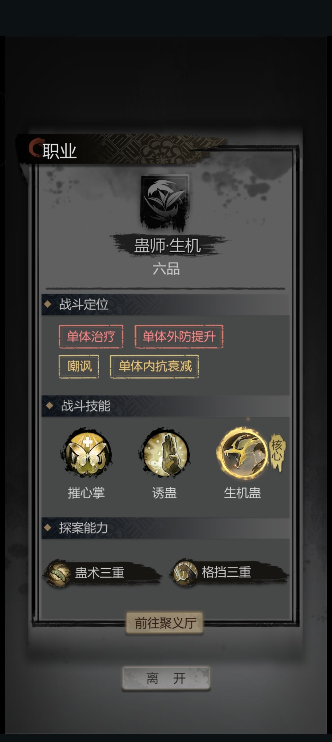 游戏运营笑话(1) 1