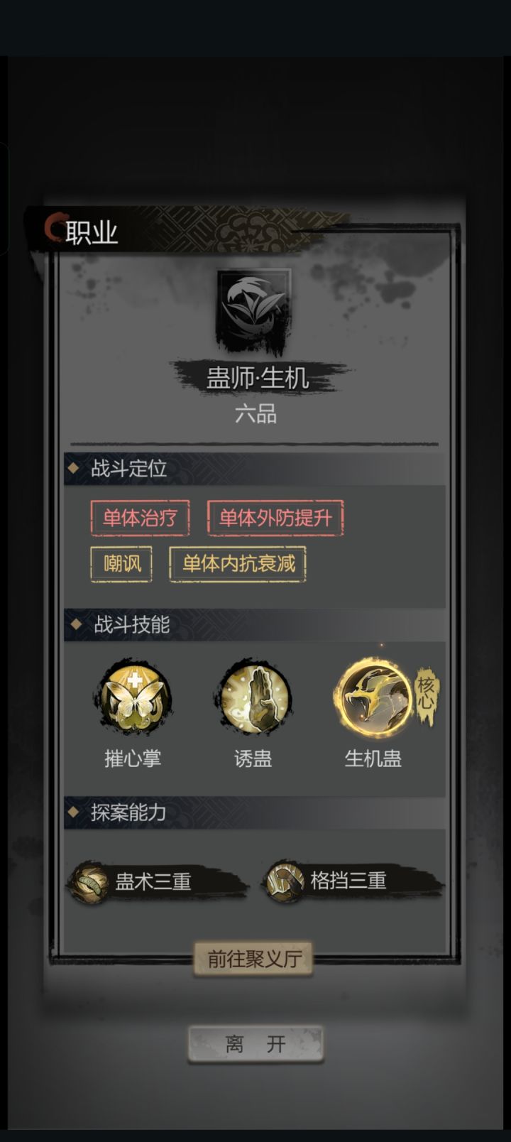 游戏运营笑话(1)截图