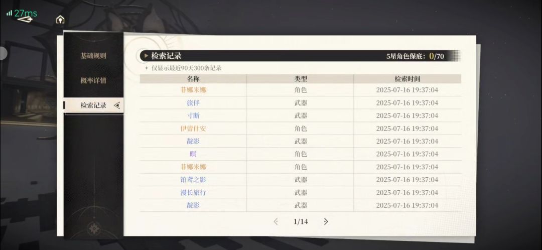 🤓没脑子可以玩吗 1