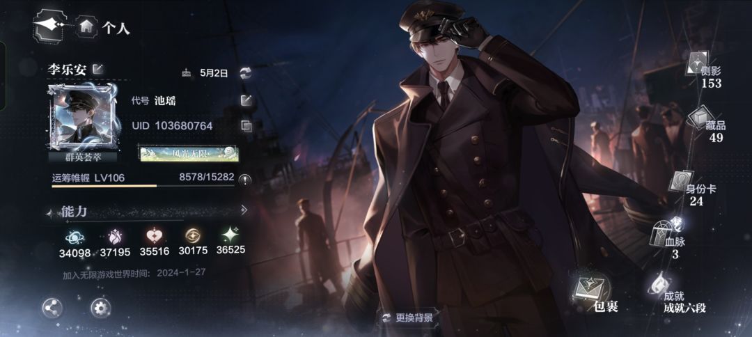 有老师能大概给这个号估下价吗 1