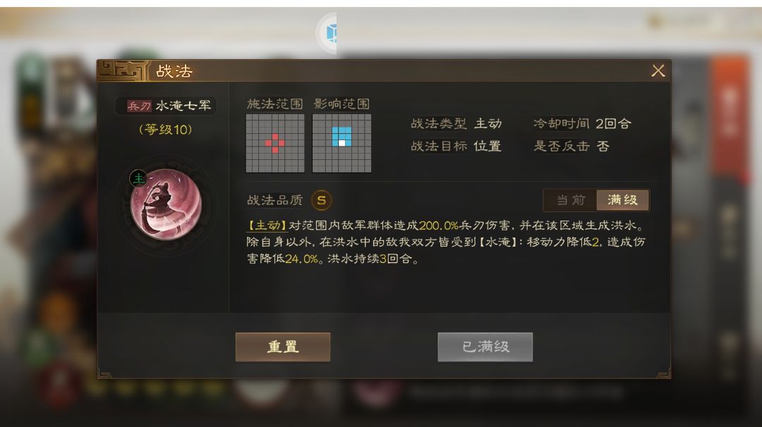 关羽增强方向建议截图