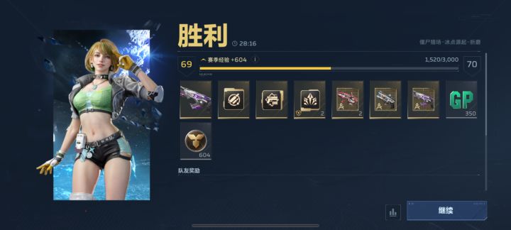 我去 该死的富贵轮到我了截图