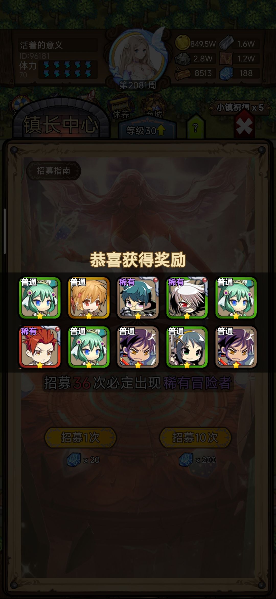 大佬们希望托举一下小菜鸟 谢谢 2