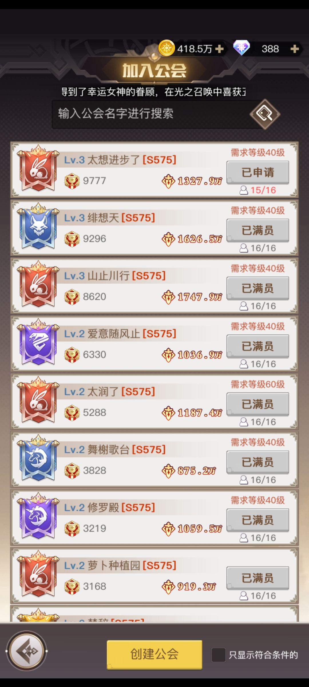如题 5