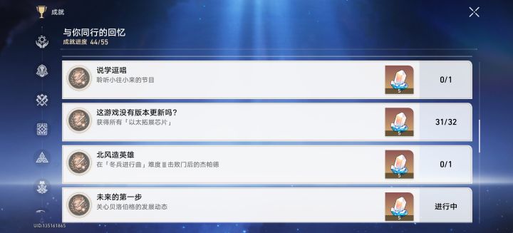 为什么少一个，没有漏截图