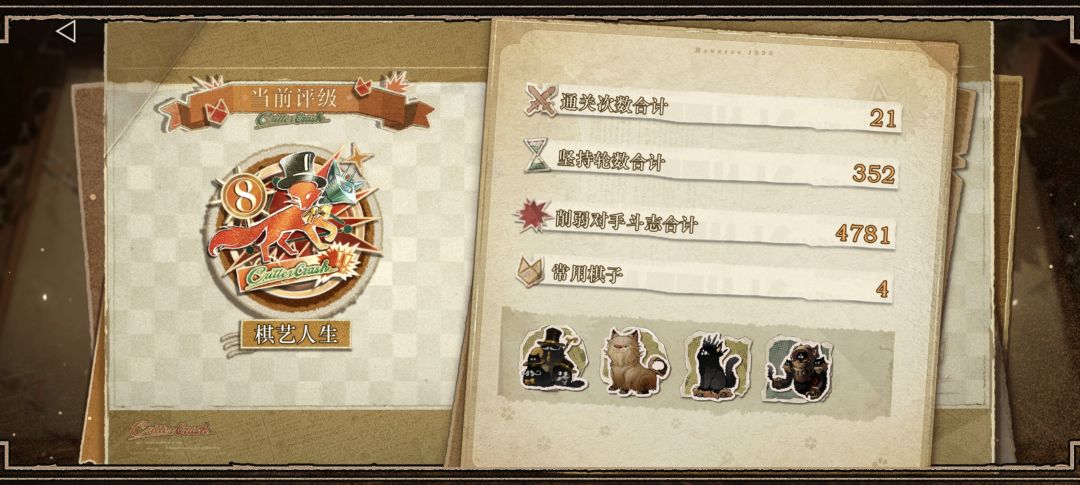 巡游毕业了 3