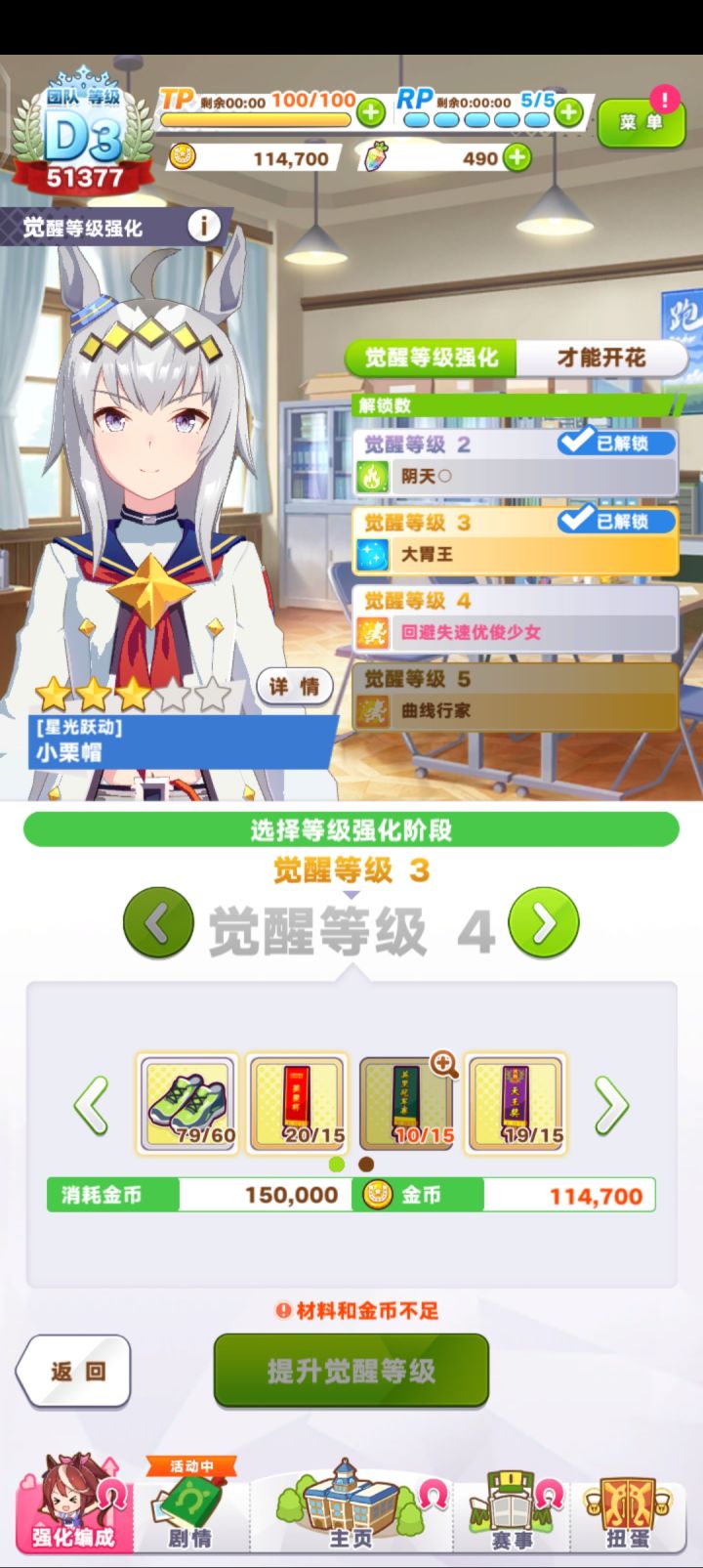 家人们这个英里的打哪个比赛得呀截图