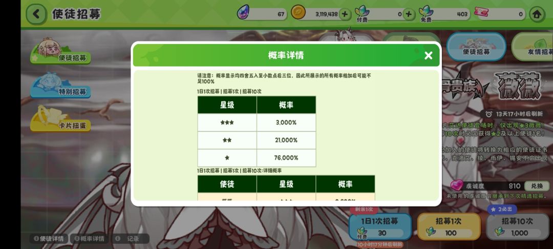 太黑了,难怪这游戏容易退坑 3