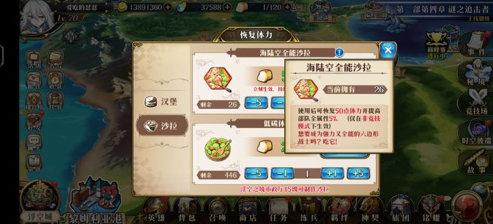 这个非竞技模式,是黄昏,熔炉,赛季挑战等一系列玩法都生效吗截图