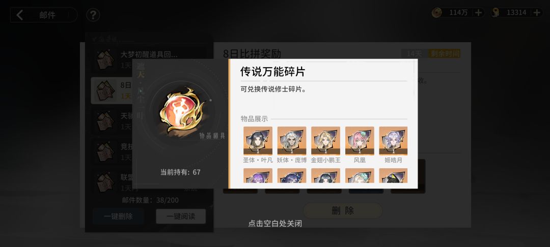 动态图片 1