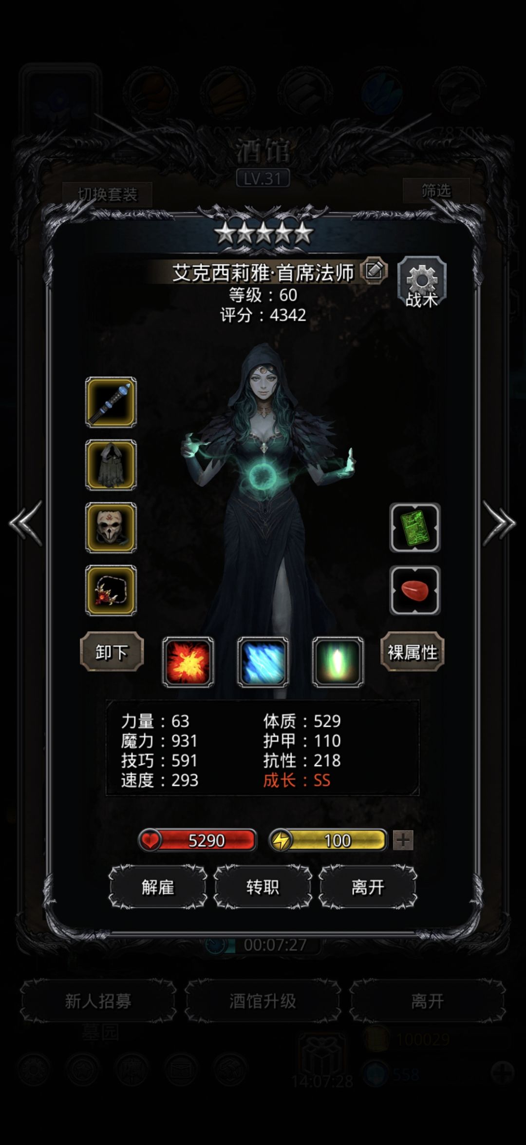 图14到底怎么过啊，卡了半个多月了 3