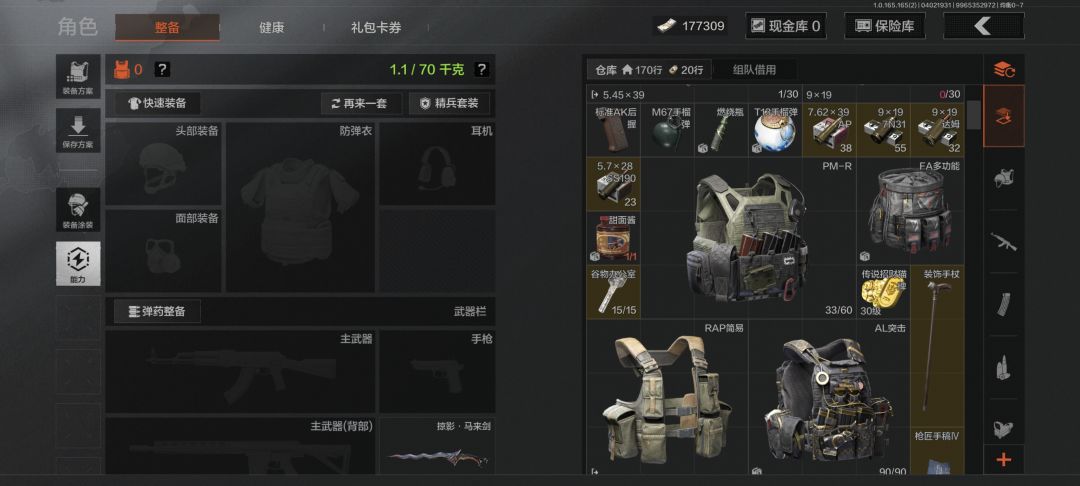 这个赛季好啊我脸红红的跟恋爱了一样 3