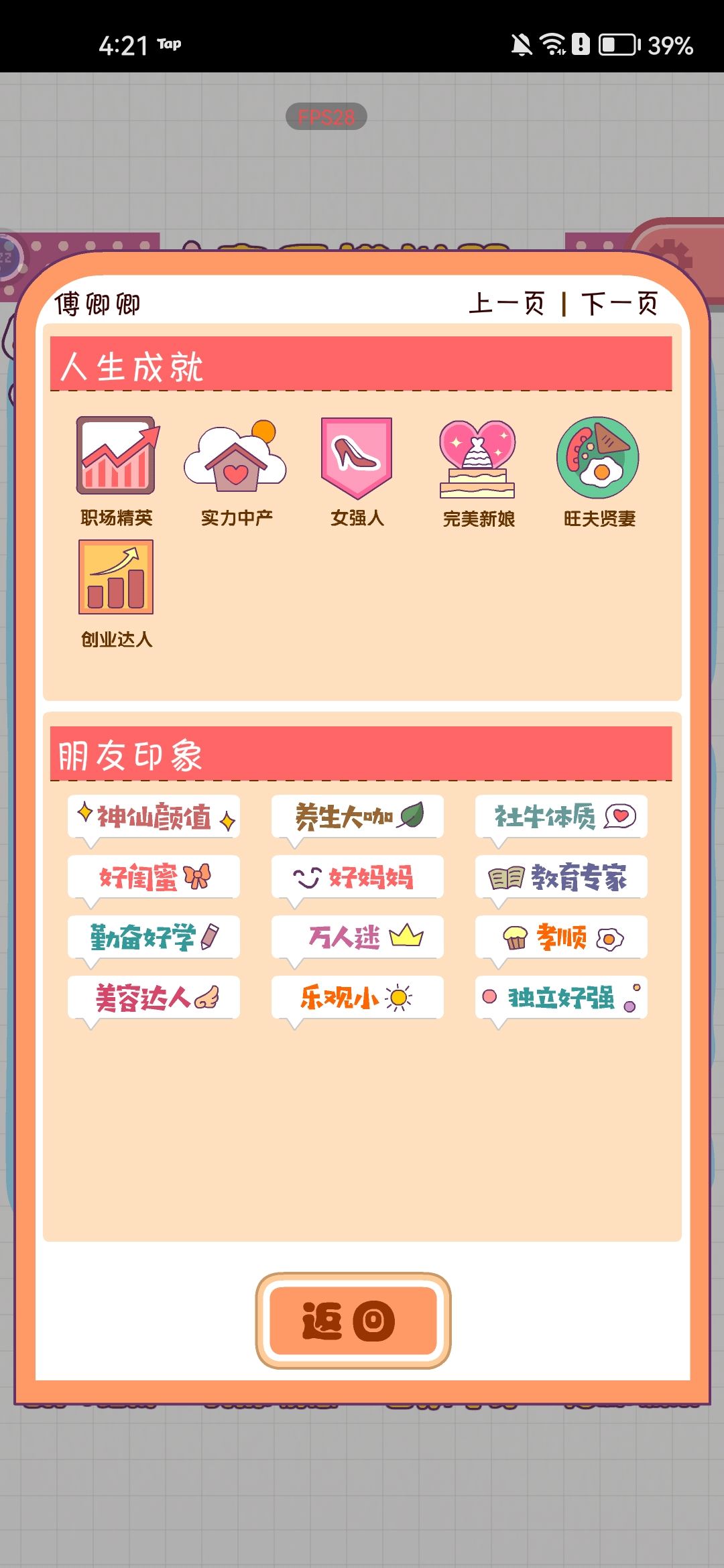 熬不动了 1