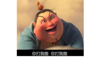 张郃：带白嫖玩家自建，虐传奇
（马云禄不同意这个标题）