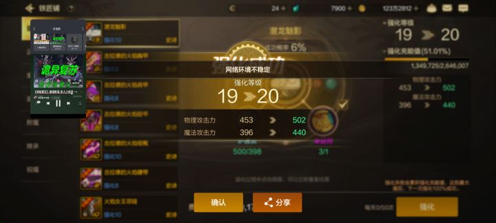 30手以内，14～20截图