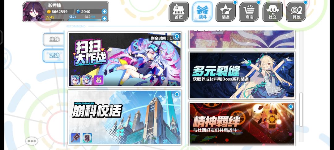 狮子,射手,双鱼都不是新手能玩的你们能不能教点好的 2
