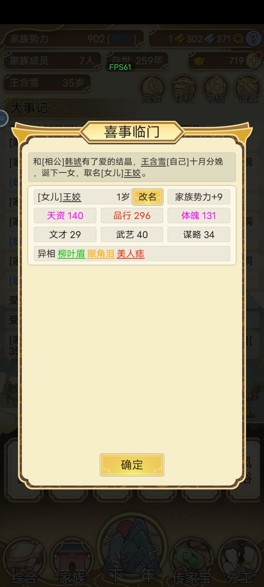 孩子一个比一个壮 4