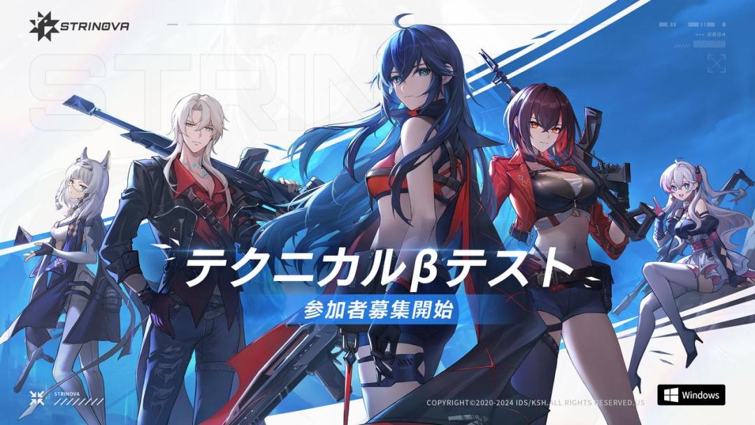 《卡拉彼丘》国际服夸克测试6月20号开启 1