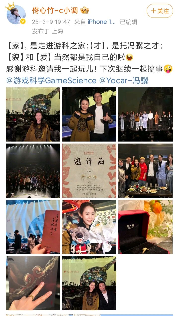 游科年会❗每人获赠了一枚金戒指🔥🔥🔥 2
