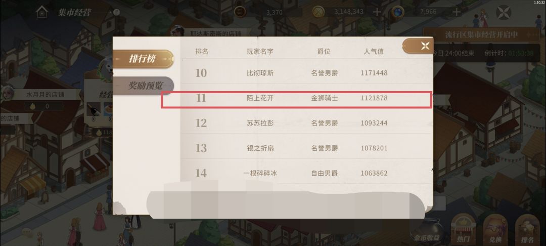 这是官方对外挂的态度? 3