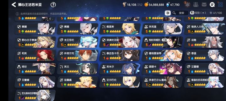 应该咋配队咋养成截图