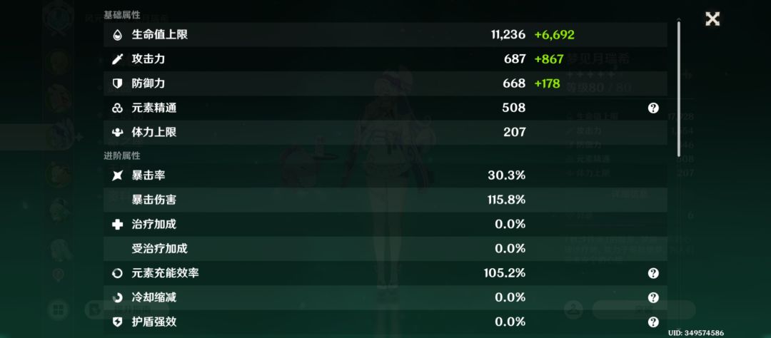 新号求改进 1