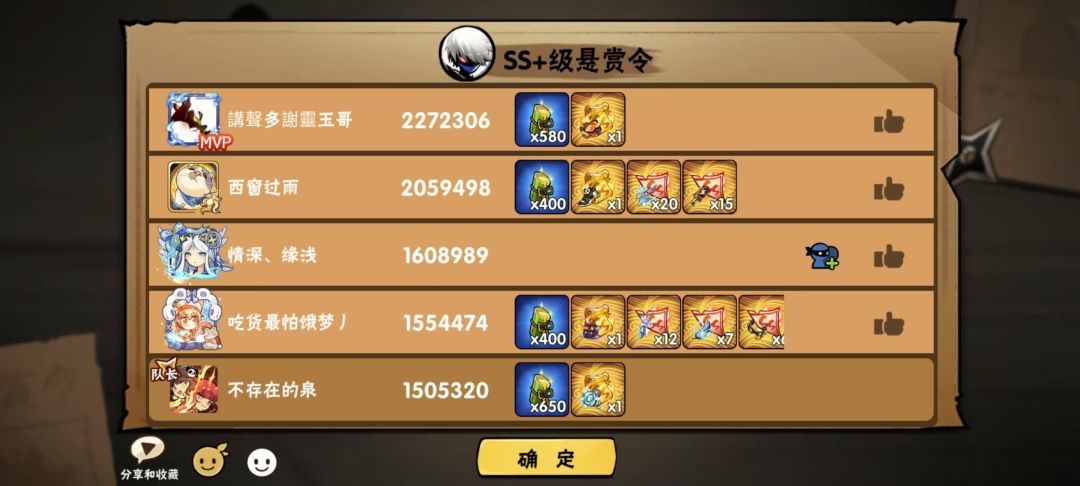 一区互关 1
