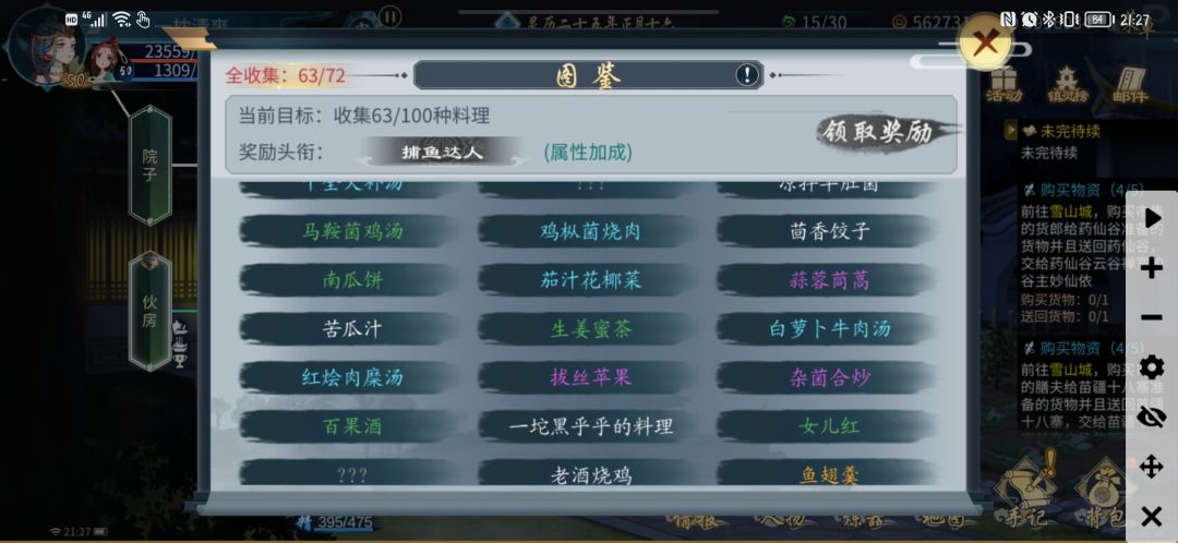 动态图片 4