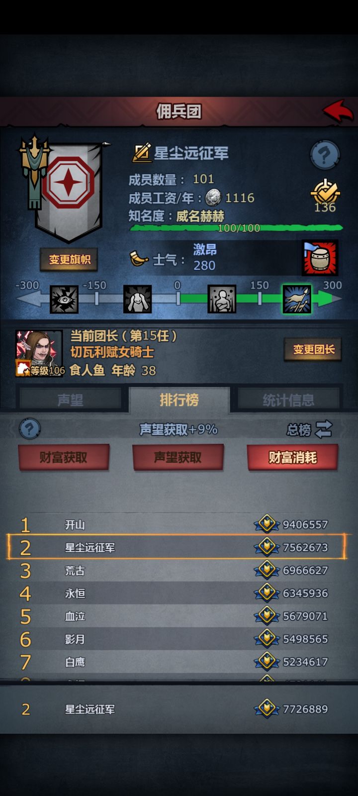 混血也是相当烧钱了截图