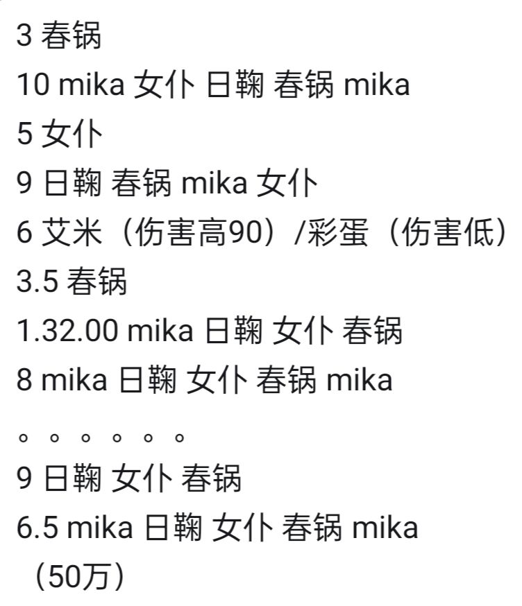 摆烂双兄tor 3