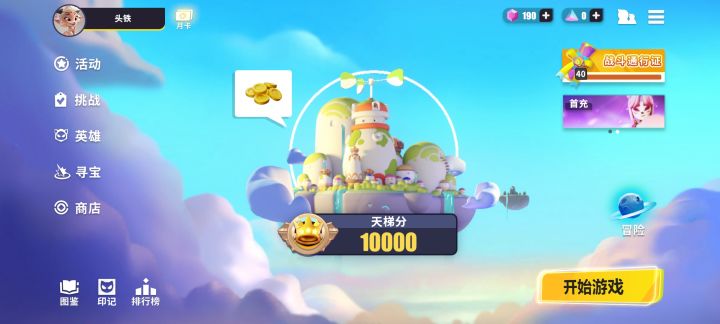 卡分局截图