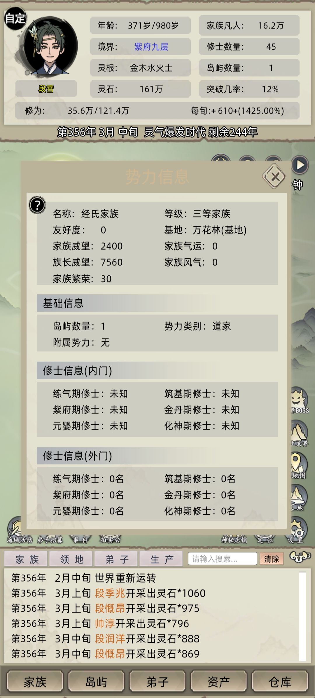 你让我自制小世界怎么玩 2