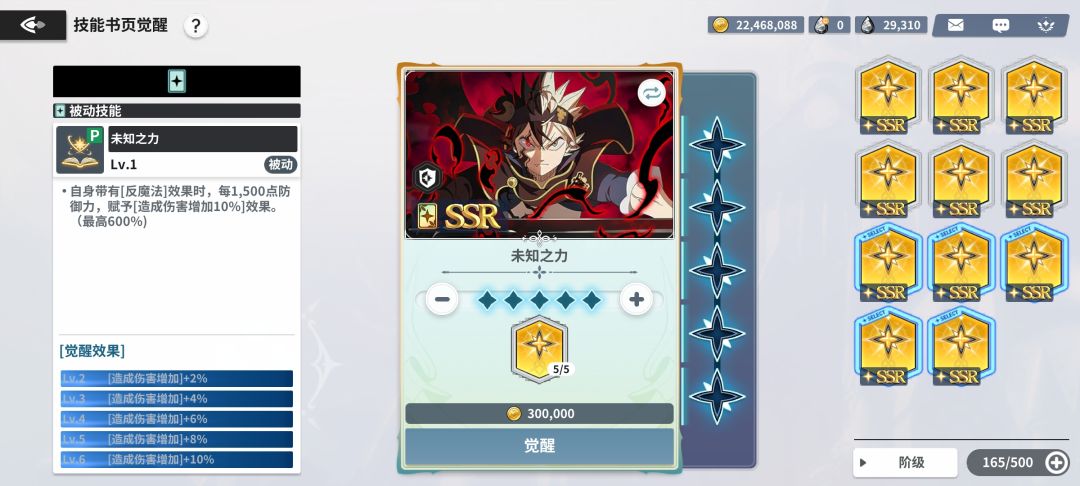 这次真的梭哈了 2