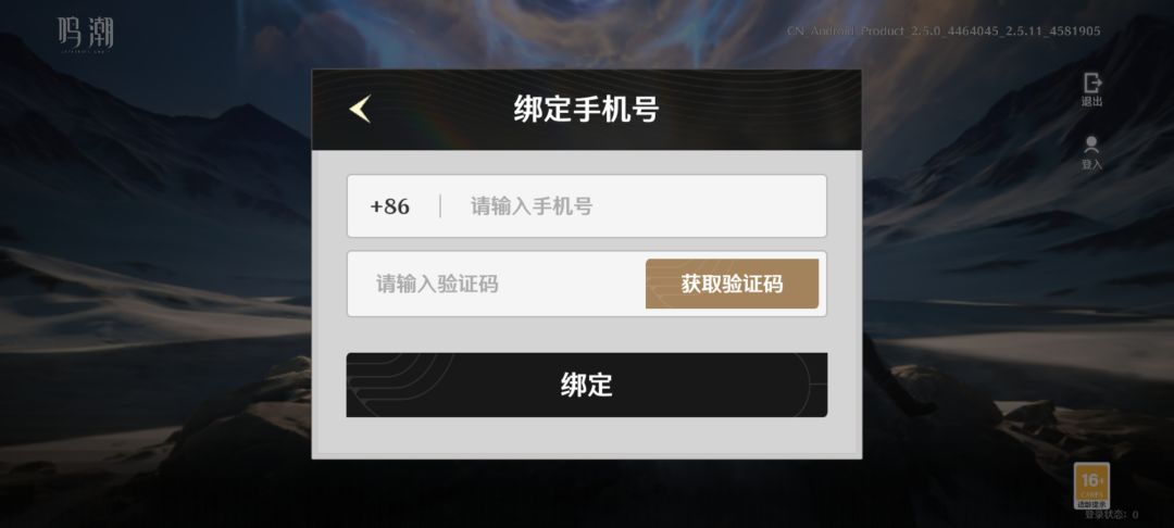 为什么不能加个密码登陆 2