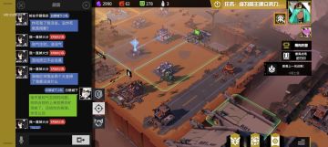 我愿意称为今年三日战争年度经典发言