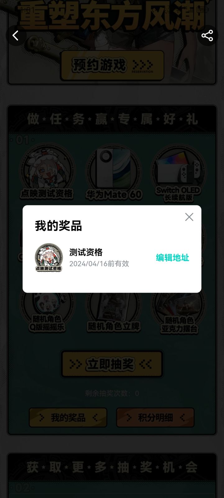这~( ´•︵•` )~截图