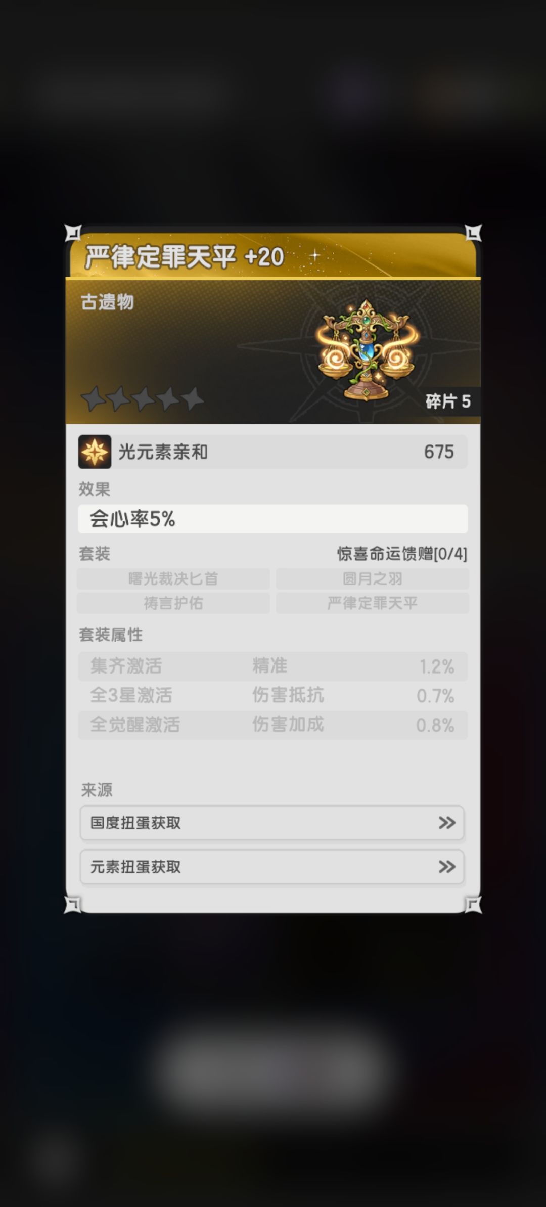 抽格挡来了个会心 2