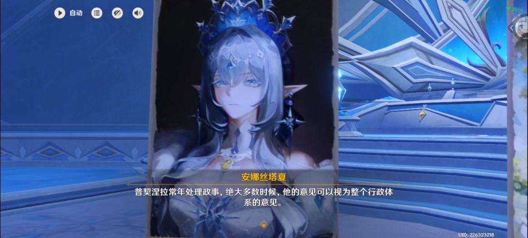 女皇的照片哪个都好看呀(≧∇≦)/ 10