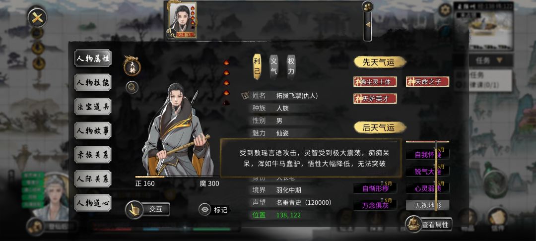 把敖瑶带坏了 7