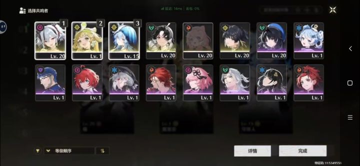 以前创的号截图